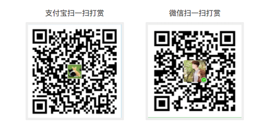 支付宝打赏和微信打赏